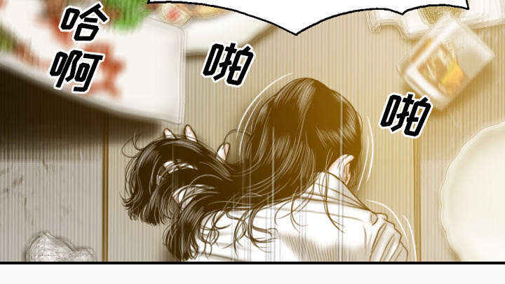 《樱花下的约定》第97话 第10页
