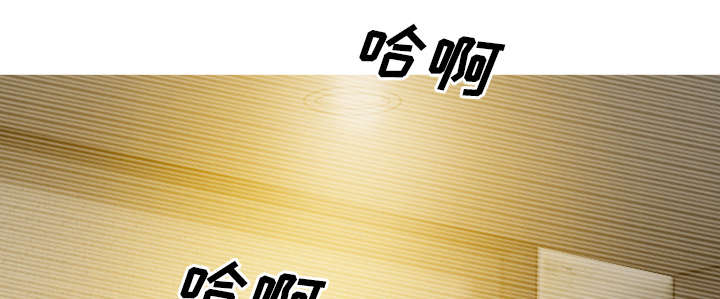 《樱花下的约定》第97话 第11页