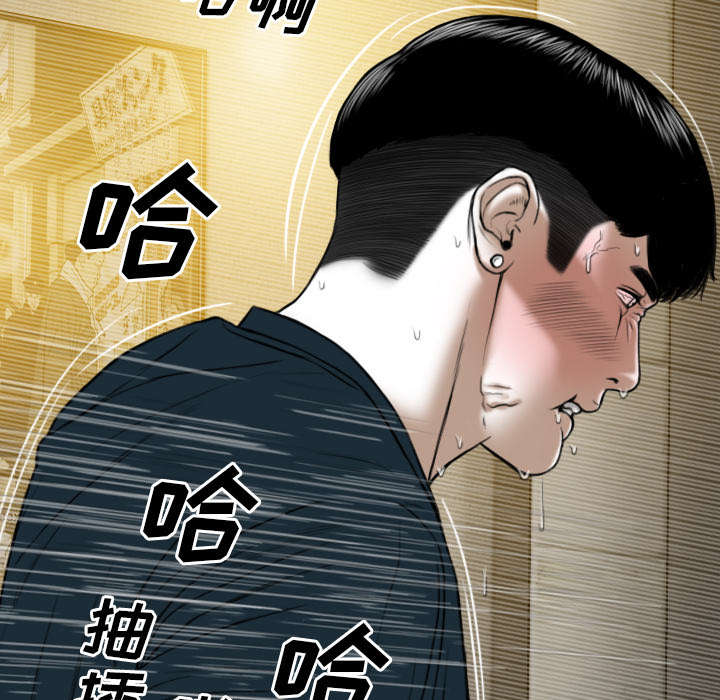 《樱花下的约定》第97话 第12页