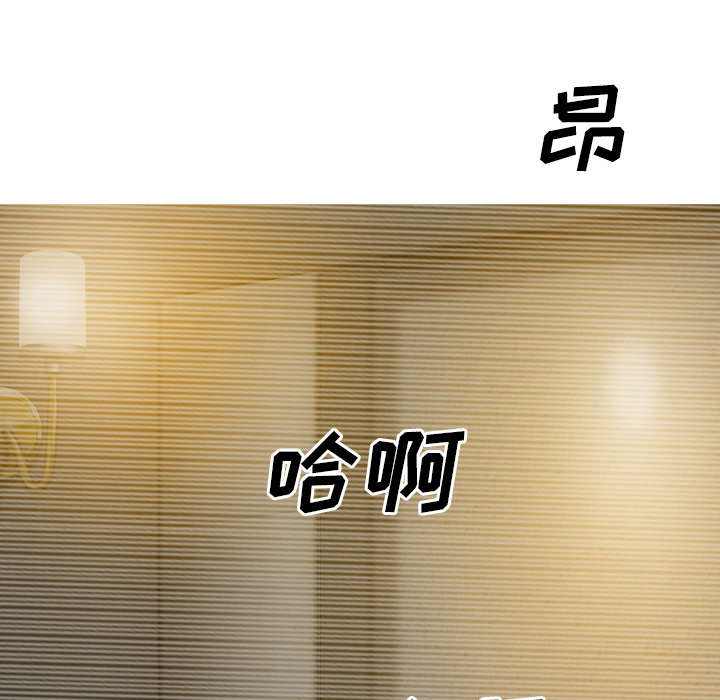 《樱花下的约定》第97话 第14页