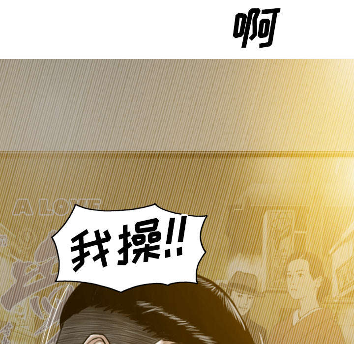 《樱花下的约定》第97话 第15页