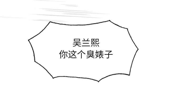 《樱花下的约定》第97话 第17页