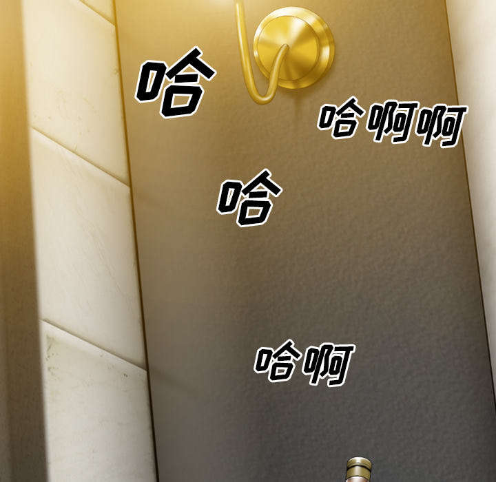 《樱花下的约定》第97话 第19页
