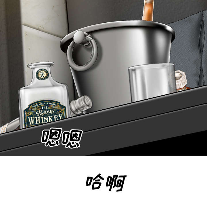 《樱花下的约定》第97话 第20页