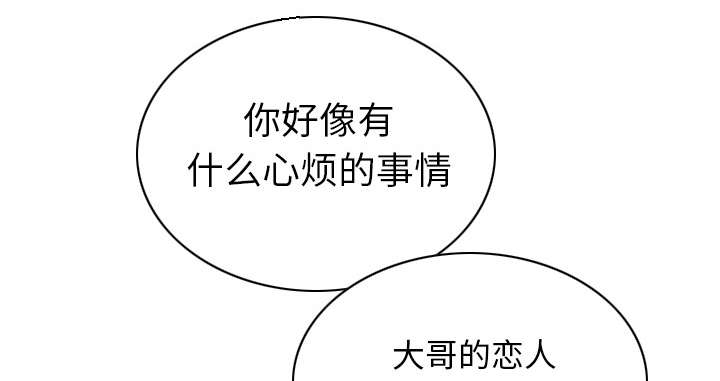 《樱花下的约定》第97话 第25页
