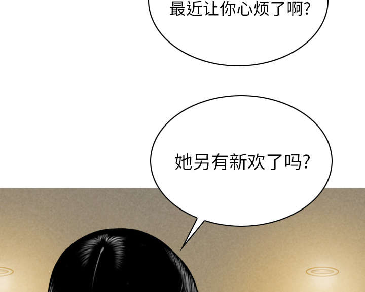 《樱花下的约定》第97话 第26页