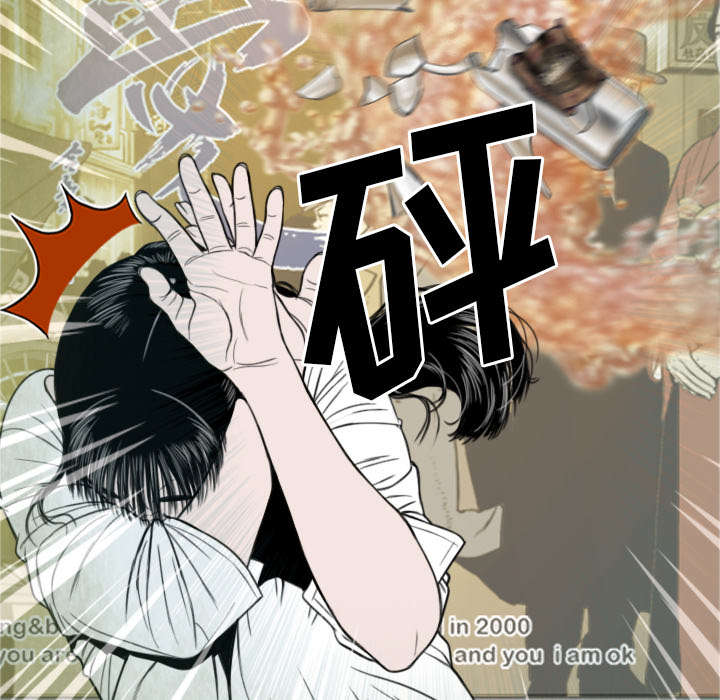 《樱花下的约定》第97话 第30页