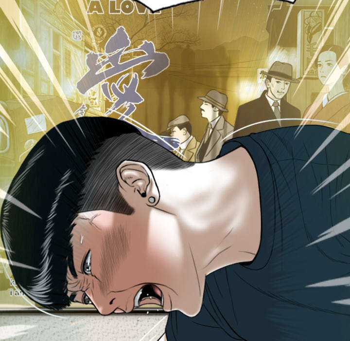 《樱花下的约定》第97话 第33页