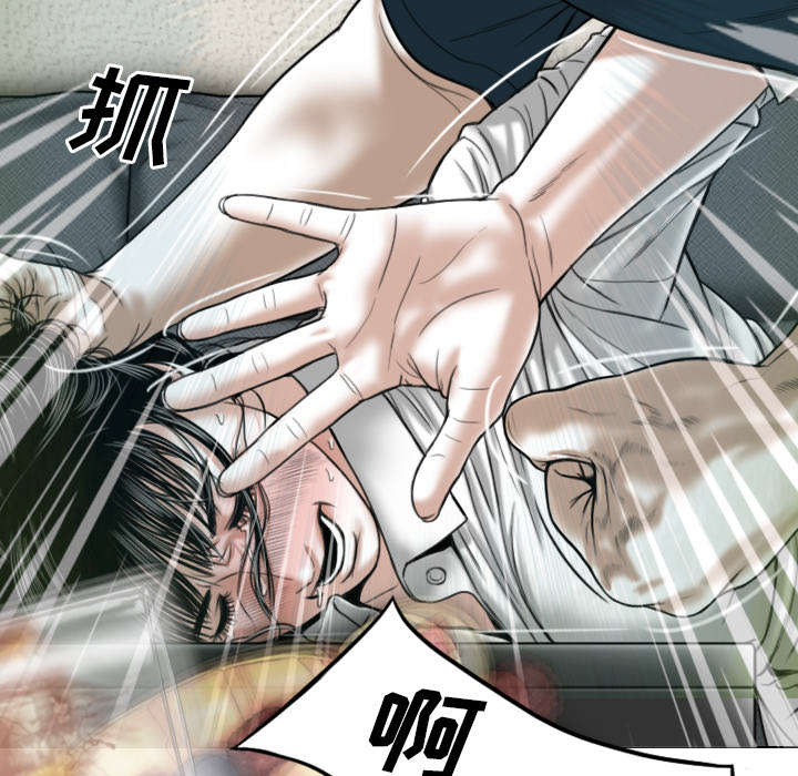 《樱花下的约定》第97话 第34页