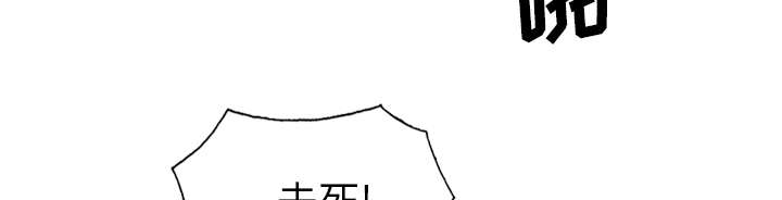 《樱花下的约定》第97话 第37页