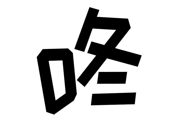 《樱花下的约定》第97话 第40页