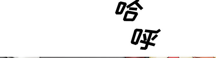 《樱花下的约定》第97话 第44页