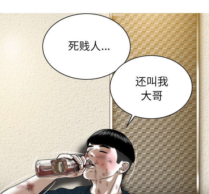 《樱花下的约定》第97话 第47页