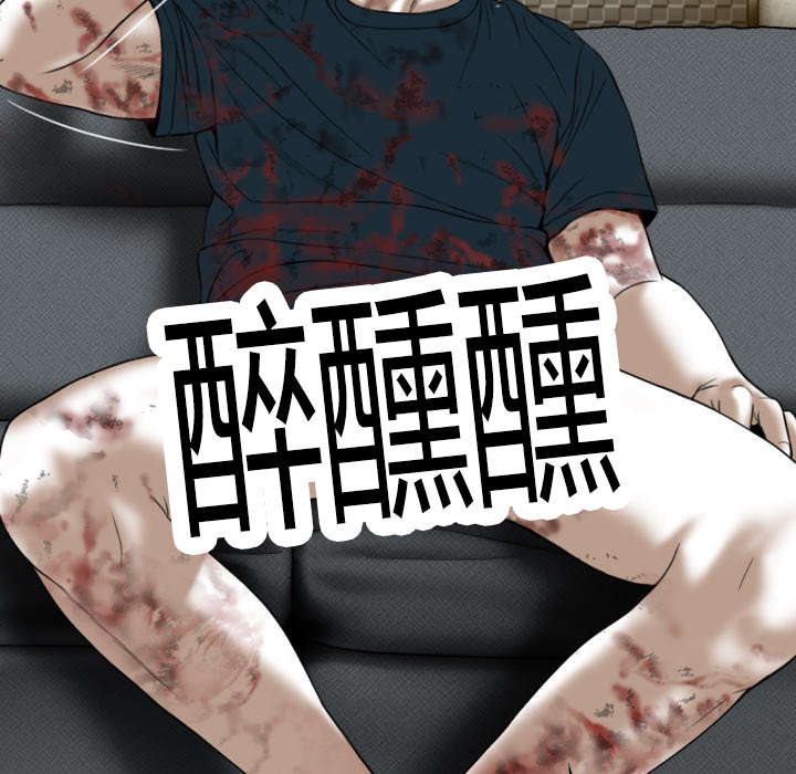 《樱花下的约定》第97话 第48页