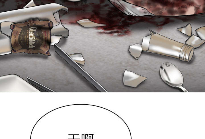 《樱花下的约定》第97话 第50页