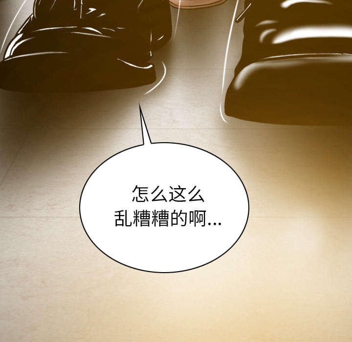 《樱花下的约定》第97话 第52页