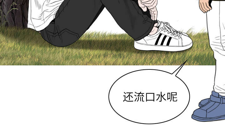 《樱花下的约定》第97话 第5页