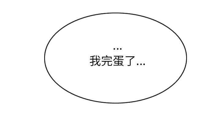 《樱花下的约定》第97话 第6页