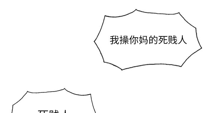 《樱花下的约定》第97话 第7页