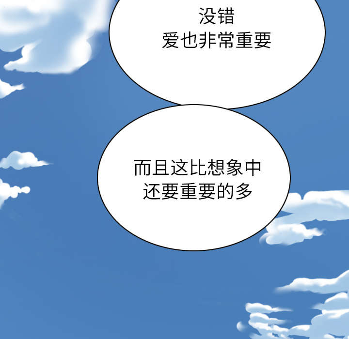 《樱花下的约定》第96话 第20页