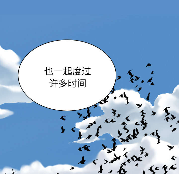 《樱花下的约定》第96话 第22页