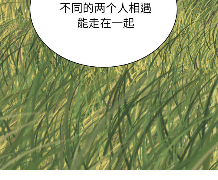 《樱花下的约定》第96话 第27页