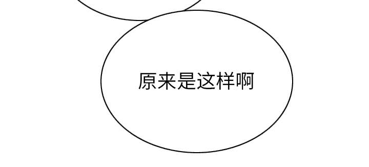 《樱花下的约定》第96话 第3页