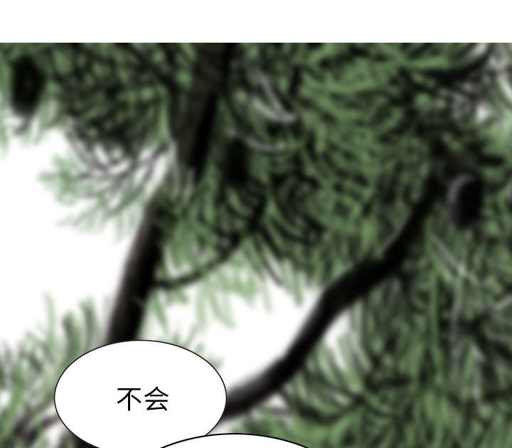 《樱花下的约定》第96话 第49页