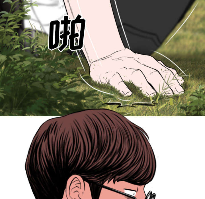 《樱花下的约定》第96话 第58页