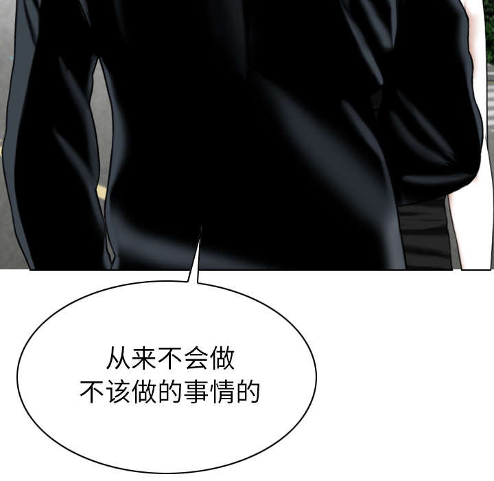 《樱花下的约定》第95话 第12页