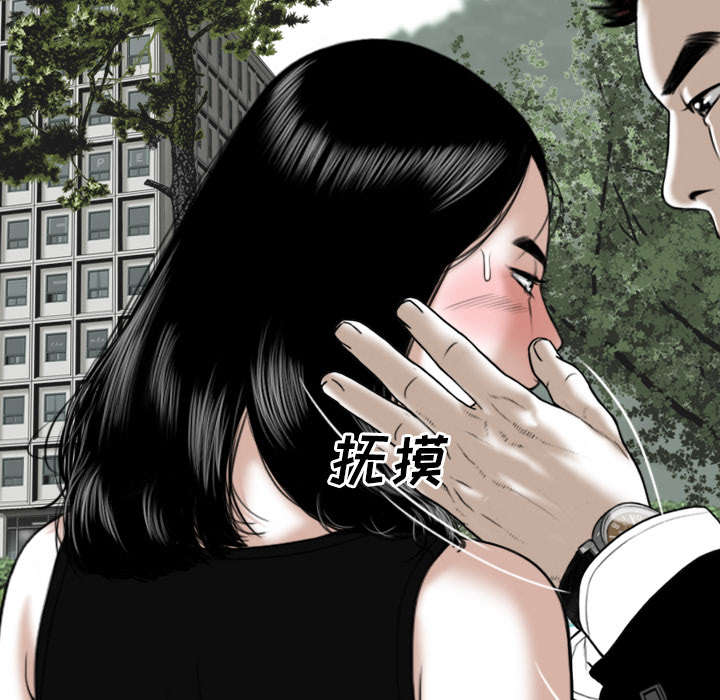 《樱花下的约定》第95话 第14页