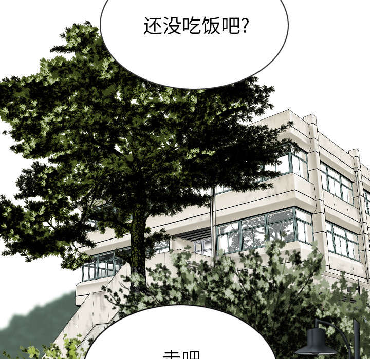 《樱花下的约定》第95话 第22页