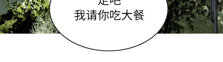 《樱花下的约定》第95话 第23页