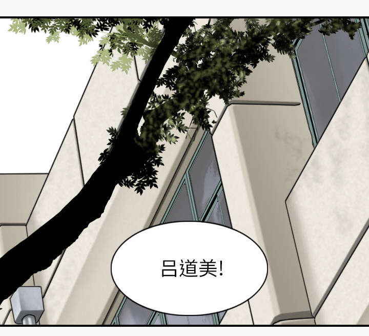《樱花下的约定》第95话 第24页