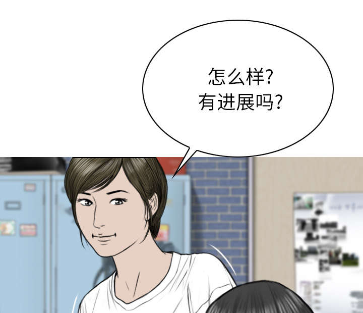 《樱花下的约定》第95话 第28页