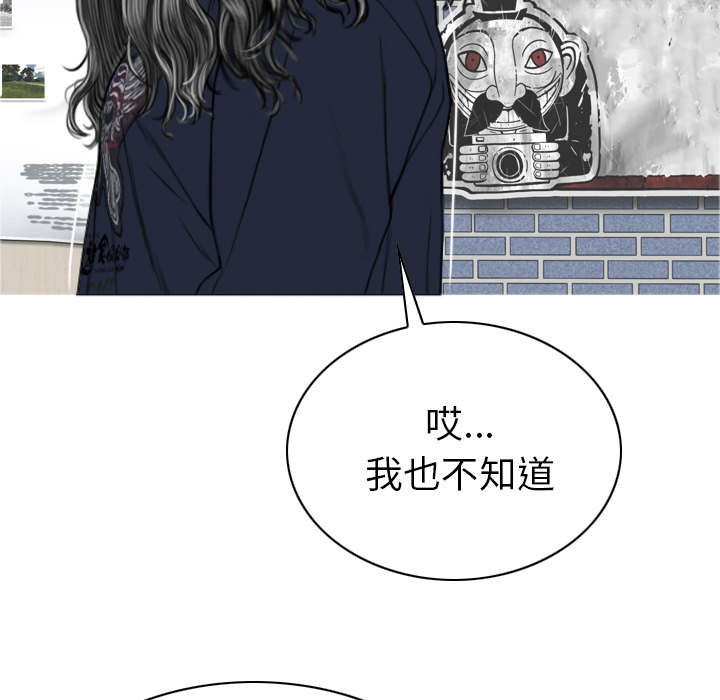 《樱花下的约定》第95话 第31页