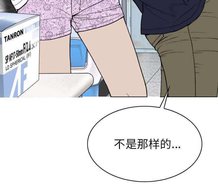 《樱花下的约定》第95话 第34页