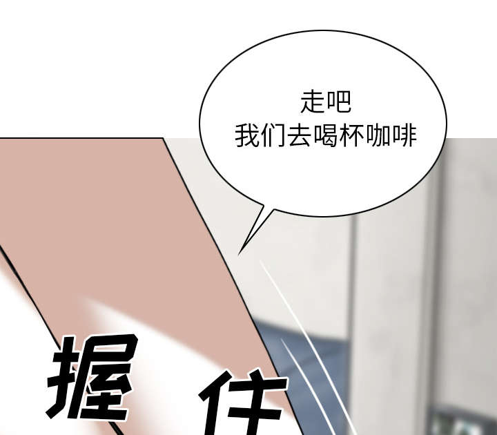 《樱花下的约定》第95话 第35页