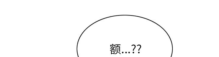 《樱花下的约定》第95话 第37页