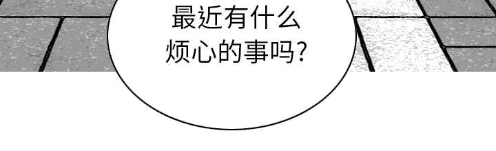 《樱花下的约定》第95话 第4页