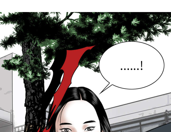 《樱花下的约定》第95话 第5页