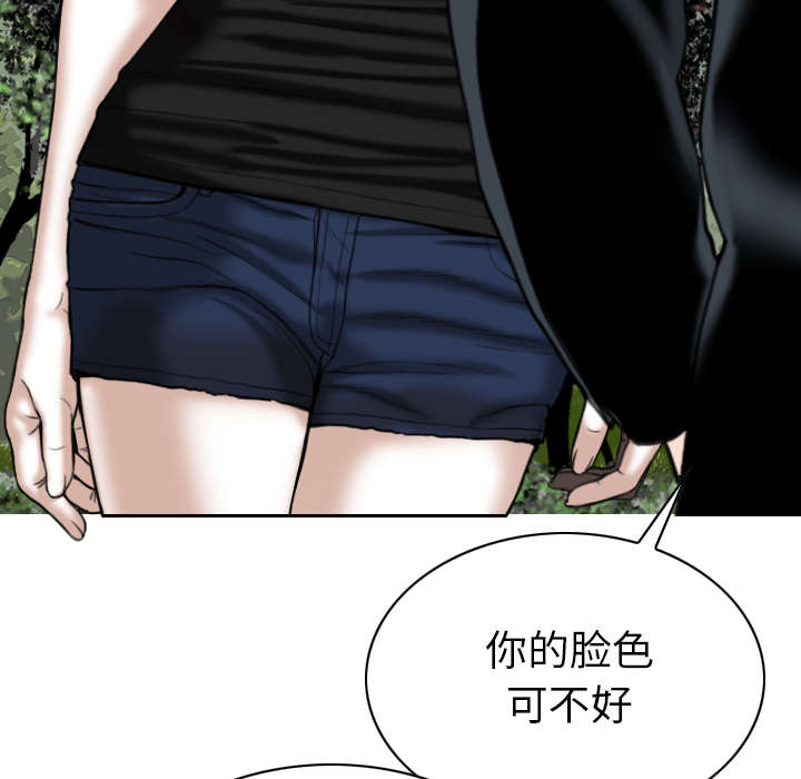 《樱花下的约定》第95话 第7页