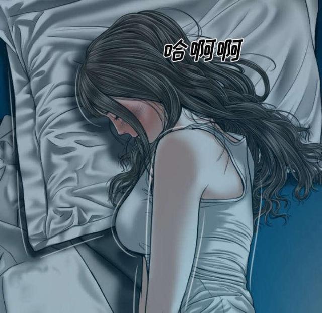 《樱花下的约定》第93话 第10页