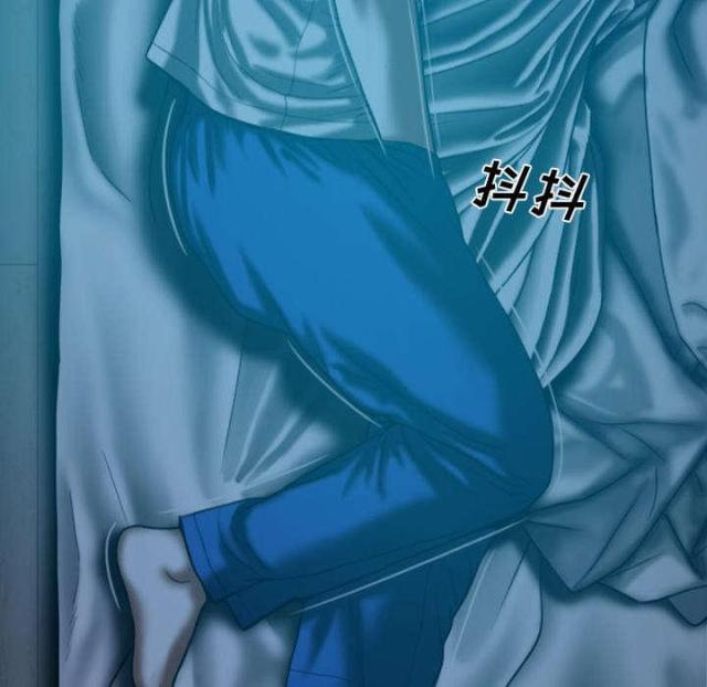 《樱花下的约定》第93话 第15页