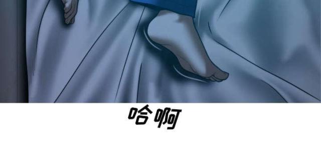 《樱花下的约定》第93话 第16页