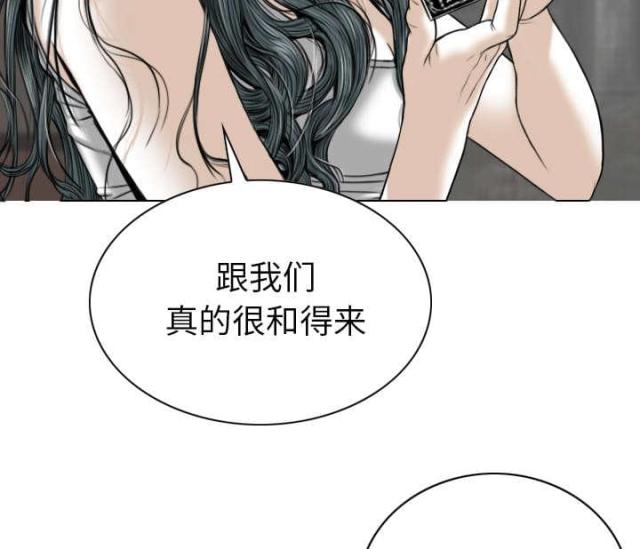 《樱花下的约定》第93话 第20页