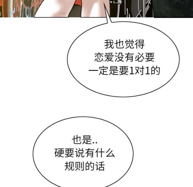 《樱花下的约定》第93话 第35页