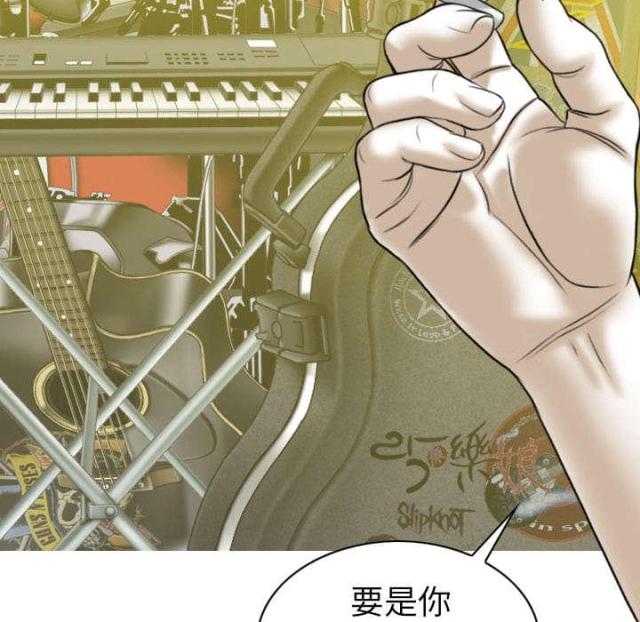 《樱花下的约定》第93话 第49页