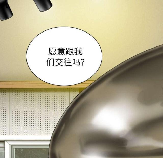 《樱花下的约定》第93话 第51页