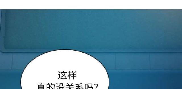 《樱花下的约定》第93话 第54页